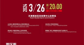 【生死战首发】中国男足变阵5-4-1，武磊单箭头冲击沙特